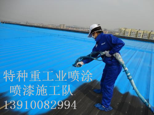 云县包括彩钢瓦喷漆翻新（